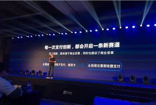 從人臉識別到刷臉支付 點佰趣分潤系統(tǒng)引領市場新變革
