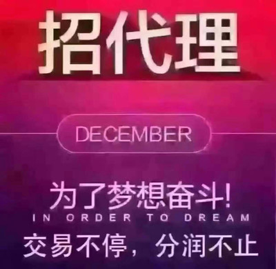 點(diǎn)佰趣POS機(jī) 央備案一清機(jī)，費(fèi)率低至0.54，全國(guó)招商火熱進(jìn)行中